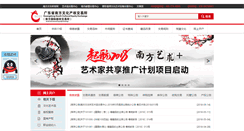 Desktop Screenshot of cnscee.com